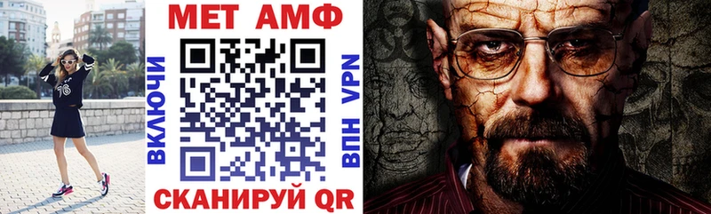 как найти закладки  Венёв  darknet клад  Амфетамин Розовый 