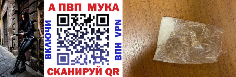 Alpha PVP СК КРИС  Венёв 