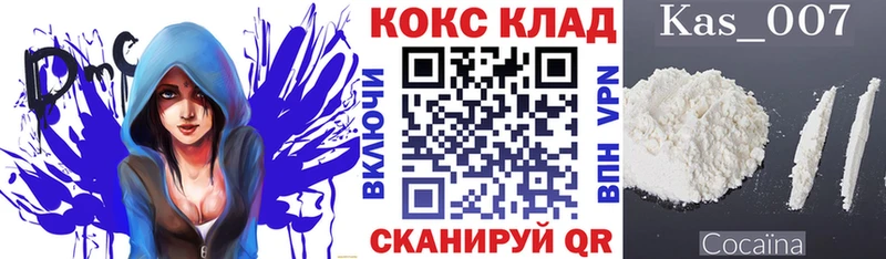 COCAIN 97% купить наркотик Венёв