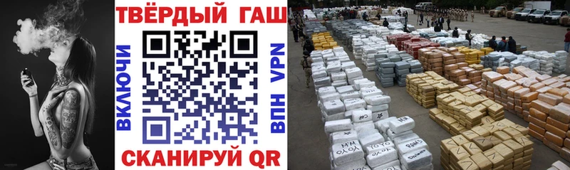 Гашиш индика сатива Венёв