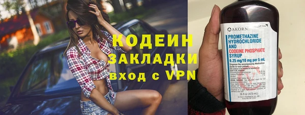прущая мука Сатка