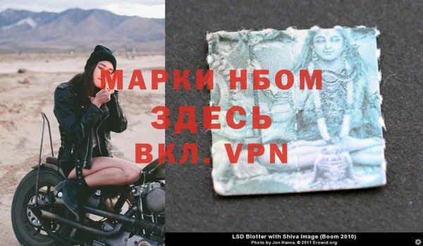 хмурый Сафоново