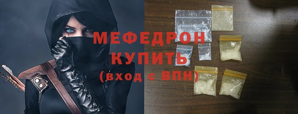 mix Арсеньев