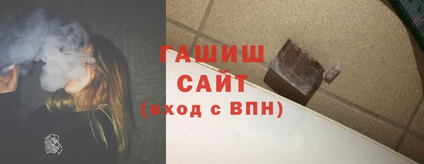 наркотики Абаза