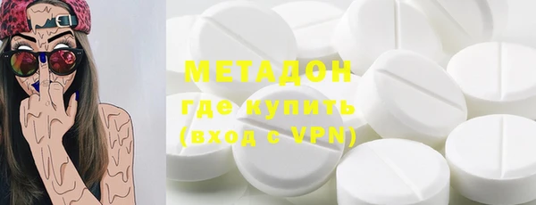 мефедрон мука Саяногорск
