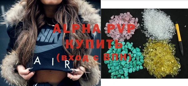 гидропоника Аркадак