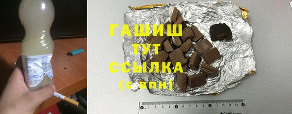 гидропоника Аркадак