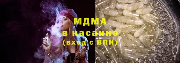 mix Арсеньев