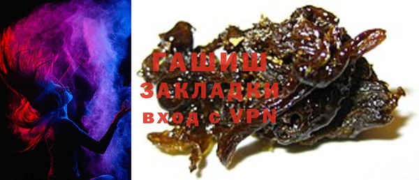 мефедрон мука Саяногорск