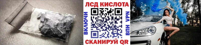 сколько стоит  Венёв  Лсд 25 экстази ecstasy 