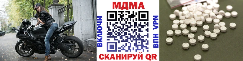купить закладку  Венёв  MDMA crystal 