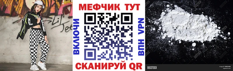 купить закладку  Венёв  МЕФ 4 MMC 