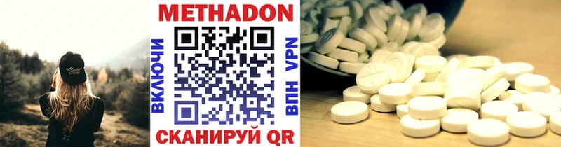 МЕТАДОН methadone  где можно купить наркотик  Венёв 