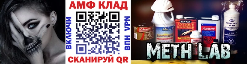 МЕТАМФЕТАМИН кристалл  Венёв 