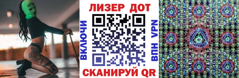 Марки NBOMe 1,5мг Венёв